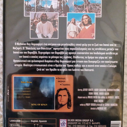 King of Kings DVD like new with Greek subtitles