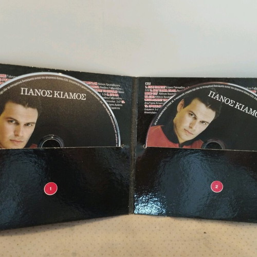 Panos Kiamos Portreto Ta Prota Mou Tragoudia CD used, laiko