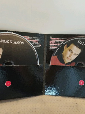 Panos Kiamos Portreto Ta Prota Mou Tragoudia CD used, laiko