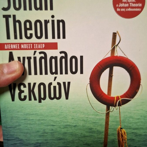 Used books, set of three