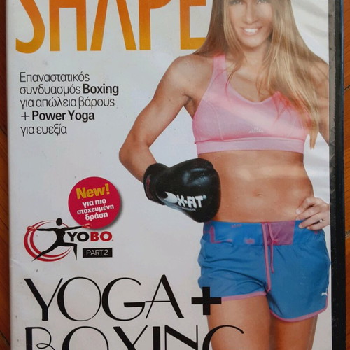 SHAPE Yoga & Boxing Advanced Edition Part 2 with Eleni Petroulaki like new