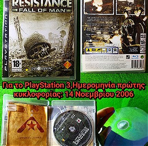 PlayStation 3 Resistance Fall of Man 2006 Video Game PS3