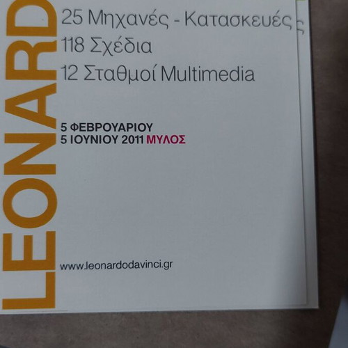 Leonardo Da Vinci Inventor and Scientist Book new edition