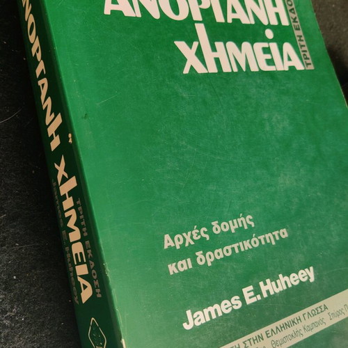 Inorganic Chemistry James Huheey new