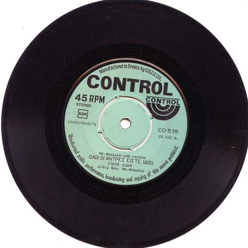 Giota Lidia 45 RPM record used