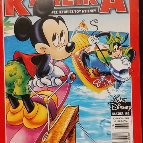 Klasika Best Disney Stories 10 Issues Like New
