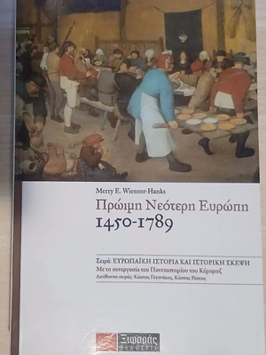 Early Modern Europe 1450-1789 by Merry E. Wiesner-Hanks