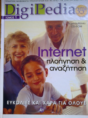 various books for computers