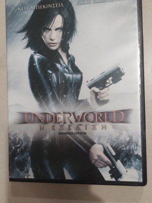 Underworld Η εξέλιξη DVD μεταχειρισμένο, ξένος κινηματογράφος, Κέιτ Μπεκινσειλ, υπότιτλοι