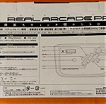  Hori Real Arcade Pro (HP2-134)
