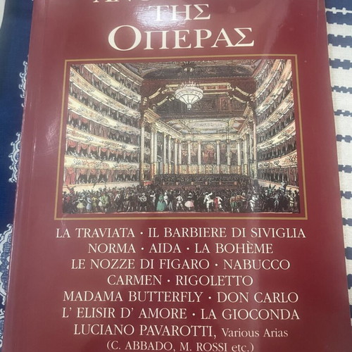 The Great Opera Anthology 29 CD set with book and wooden case
