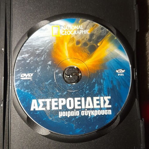 Asteroids DVD National Geographic like new, dubbed