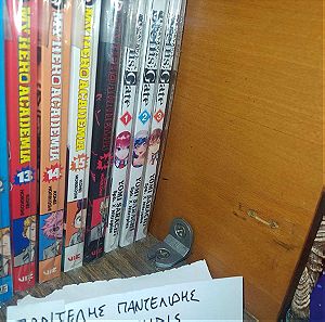 Steins gate manga set 1-3 complete αγγλικά