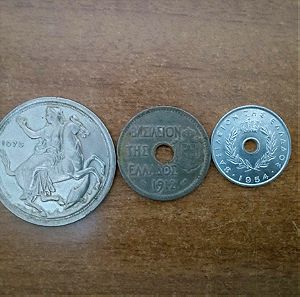 Τρία κέρματα (Βασιλείων τής Ελλάδος, χρονολογίες 1912, 1954, 1973)