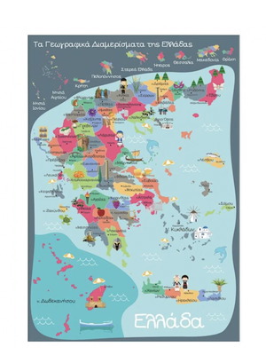 Puzzle Μαθαινω την Ελλαδα Clementoni like new