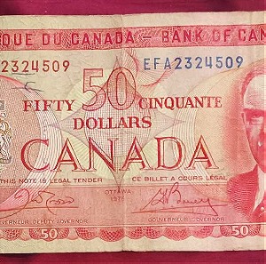 Χαρτονόμισμα 50 δολαρίων Καναδά