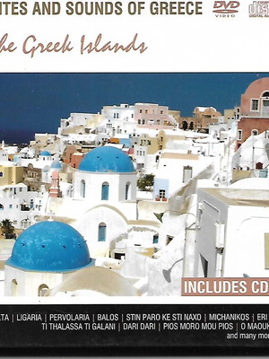Sites and Sounds of Greece CD+DVD καινούργιο, ελληνικά νησιά