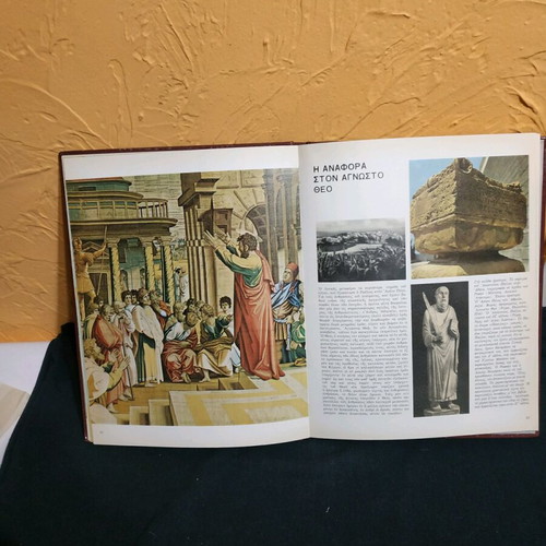 Apostle Paul History book like new