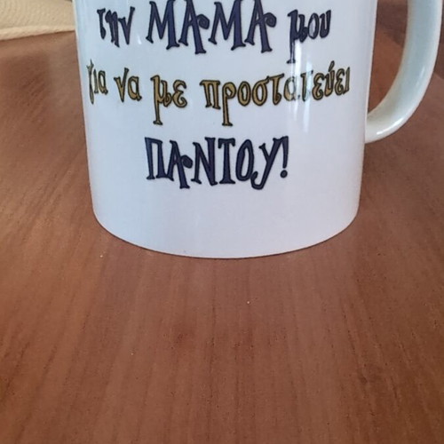 Mug new, gift for mom