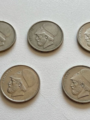 20 Drachma Coins Pericles used, lot of 5 pieces