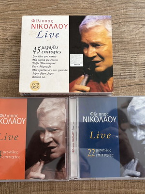 Filippos Nikolaou Live 45 Greatest Hits CD like new