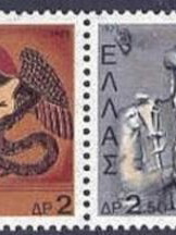 Hellas 1973 Greek Mythology (Part B) Complete Set MNH stamps