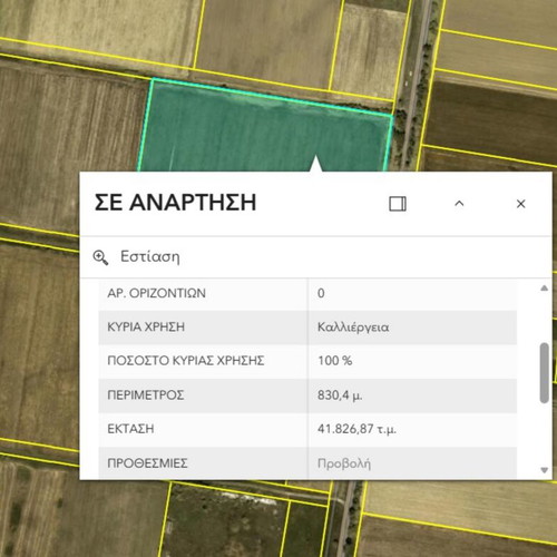 Agricultural land 41827 m² corner plot in Karditsa region