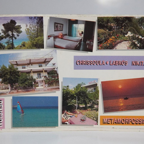 Postcards used, set of 5