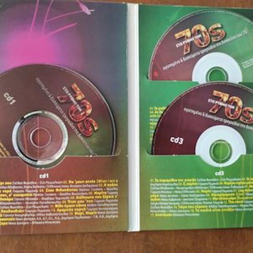 Στο ρυθμό των 70s συλλογή 3 CD καινούργιο, pop
