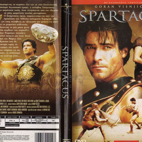 Spartacus DVD με ελληνικούς υπότιτλους, δράσης δράμα ιστορική