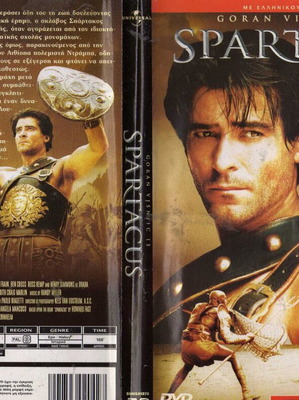 Spartacus DVD με ελληνικούς υπότιτλους, δράσης δράμα ιστορική