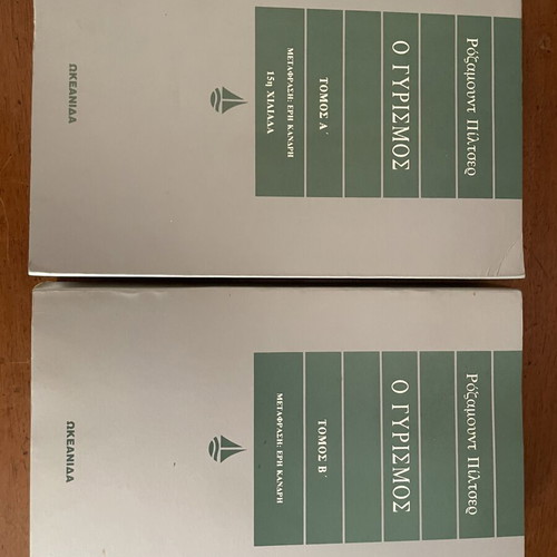 Six titles, seven books from Oceanida editions