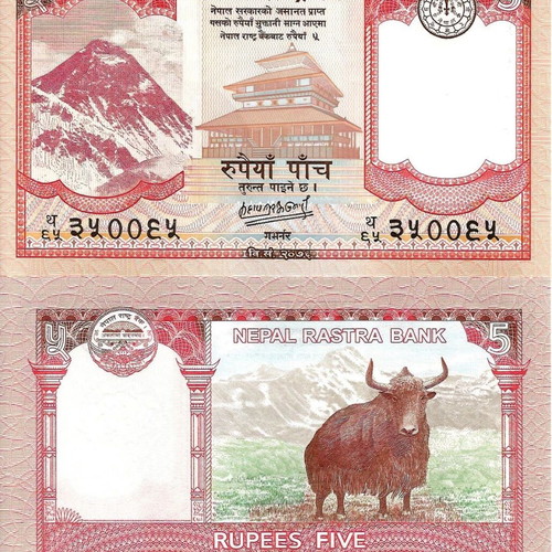 Nepal 5 Rupees 2020 banknote new