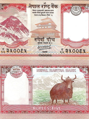 Nepal 5 Rupees 2020 banknote new