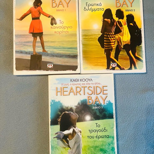 Heartside Bay book set of 3 by Kathy Cole like new