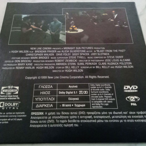 Blast from the Past DVD like new with Greek subtitles