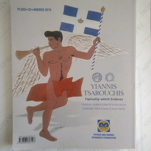 Book Giannis Tsarouchis Epikairos and Diachronikos (Ploes)