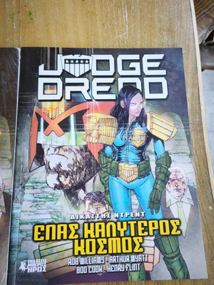 Judge Dredd Ένας Καλύτερος Κόσμος comic new, Greek edition