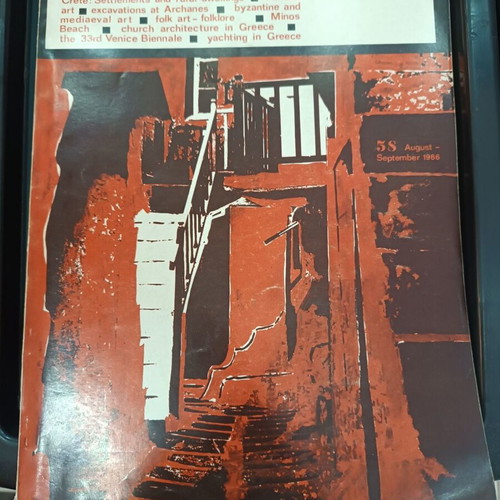 Architectoniki Magazine Issue 58 August-September 1966 used