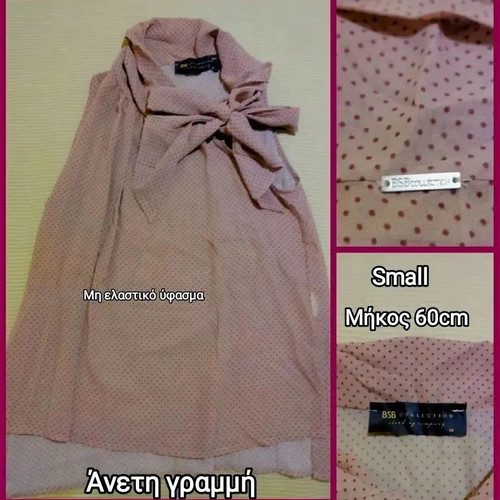Small BSB No38 ημιδιάφανη πουά μπλούζα dusty pink-καφέ μεταχειρισμένη με κορδέλα