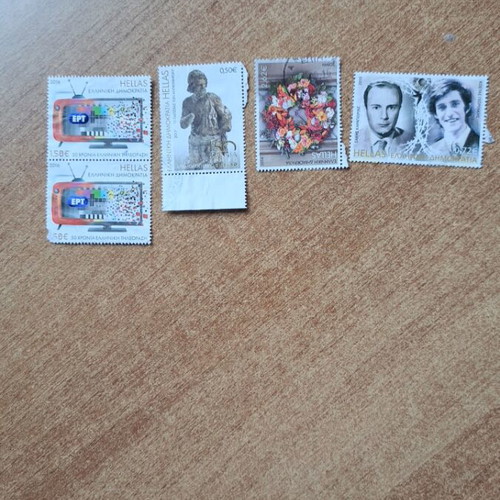 Album with Greek stamp collection like new