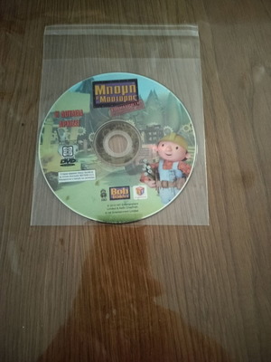 Bob the Builder DVD pack of two movies, like new, dubbed