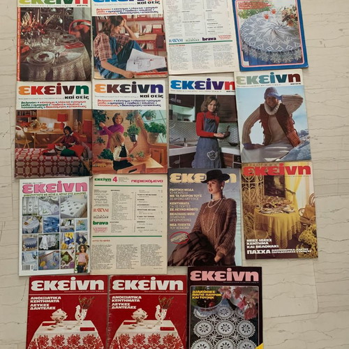 Ekeini magazines used, 35 issues