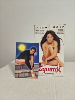 Στριπτιζ βιντεοκασέτα μεταχειρισμένη με έξτρα φωτογραφία