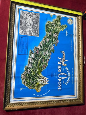 Framed map of Mount Athos used, old 1950s-60s map