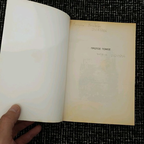 Book Great Expectations in 2 volumes like new
