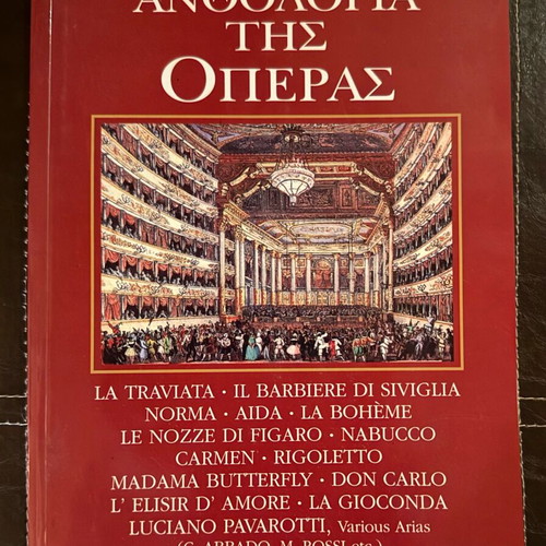 The Great Anthology of Opera CD collection like new