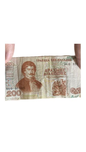  100 ellinikes drachmes