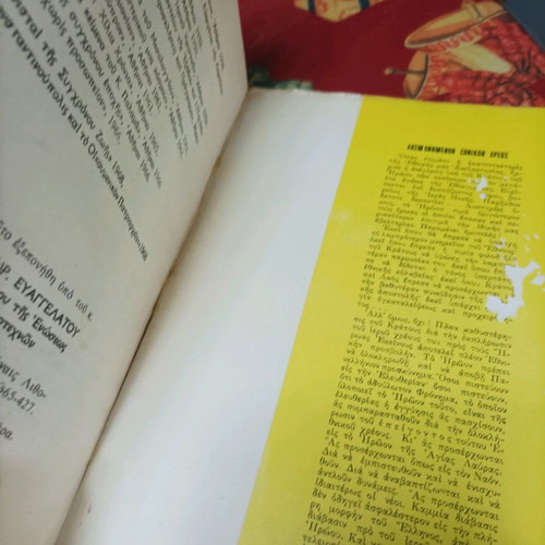 Book Agia Lavra 1000 Years like new