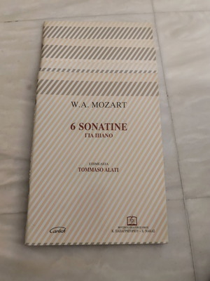 W.A. Mozart 6 Sonatine για Πιάνο μουσικό βιβλίο